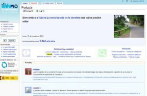 wikivia1