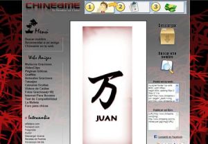 Chineame