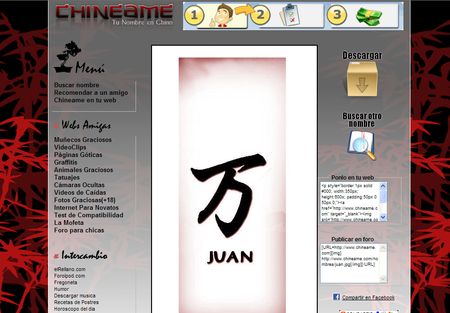 Chineame, Escribe tu nombre en Chino