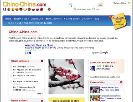 Chino-China.com - Traduce tu nombre, tatuajes chinos, cursos, traductores y mucho mas