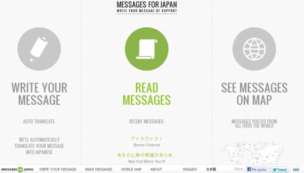 Messages for Japan, el sitio de Google para enviar mensajes de ánimo al pueblo japonés