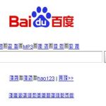 Baidu también ofrecerá la opción de escuchar música online