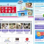 El reto de Erin, divertido curso online y gratuito para aprender japonés