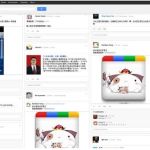 Google+ Pinterest, dale a Google+ la apariencia de Pinterest (Chrome)