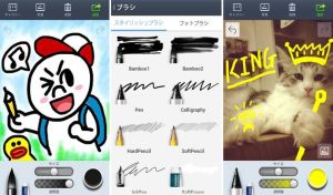 LINE Brush