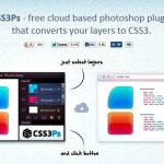 CSS3 PS, práctico plugin gratuito para convertir de Photoshop a CSS3