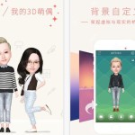 MyIdol: app China para crear avatares animados triunfa en todo el mundo (iOS)
