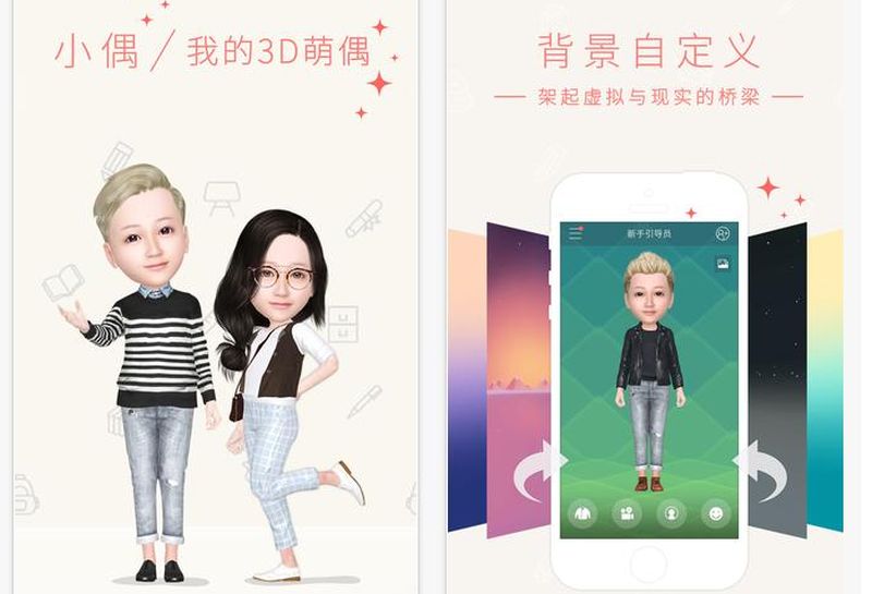 MyIdol: app China para crear avatares animados triunfa en todo el mundo (iOS)